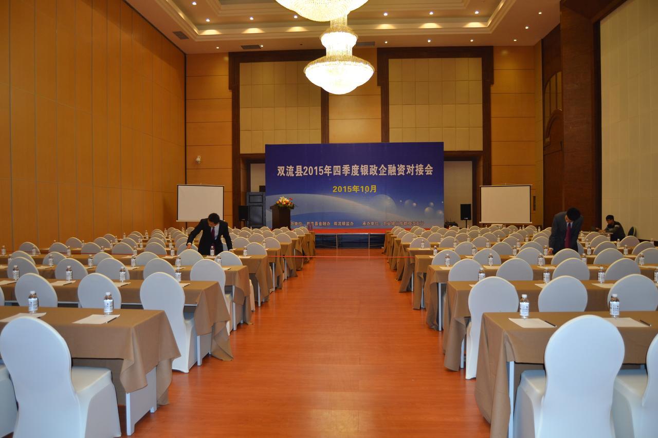 Chengdu Zhengyuan Xiyue Hotel المظهر الخارجي الصورة
