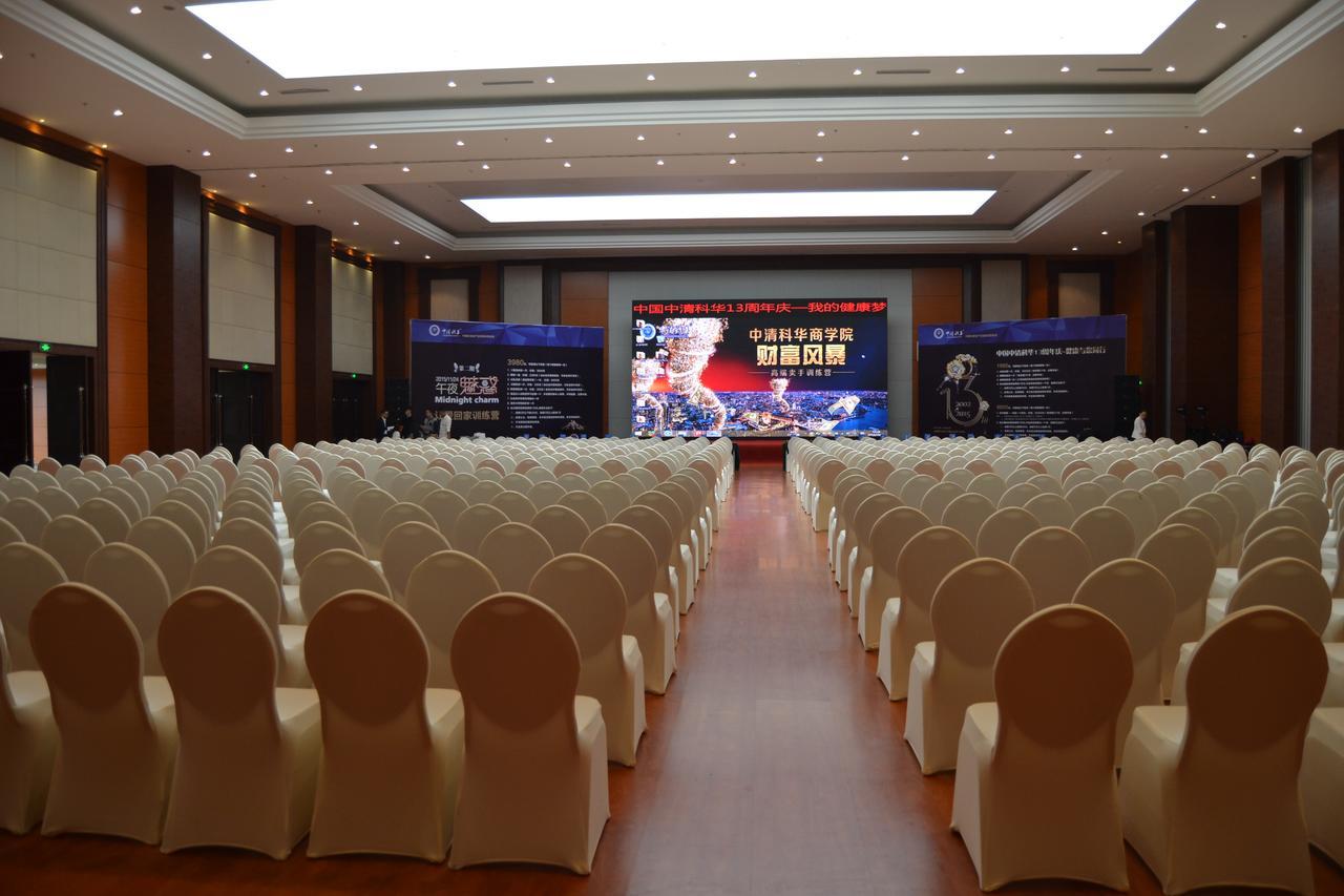 Chengdu Zhengyuan Xiyue Hotel المظهر الخارجي الصورة