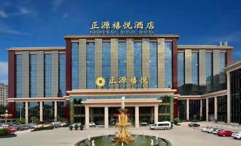 Chengdu Zhengyuan Xiyue Hotel المظهر الخارجي الصورة